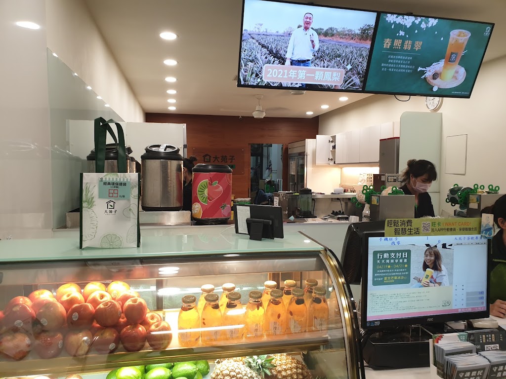 大苑子茶飲(朴子店) 的照片