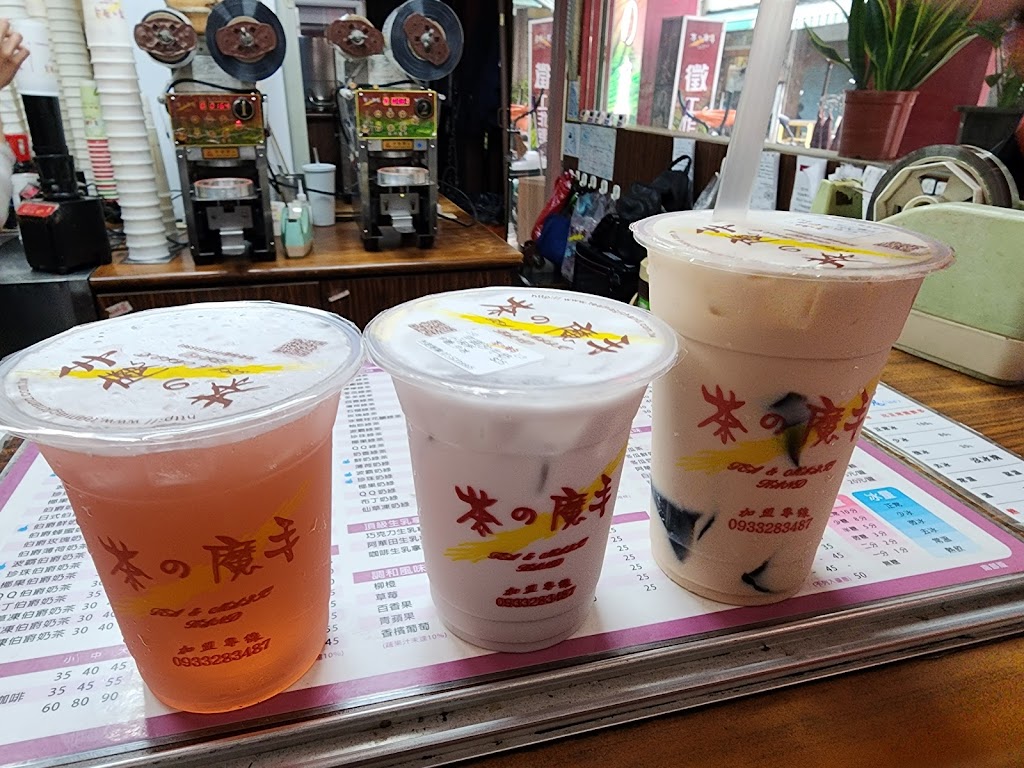 茶之魔手 (鹽埕堀江店) 的照片
