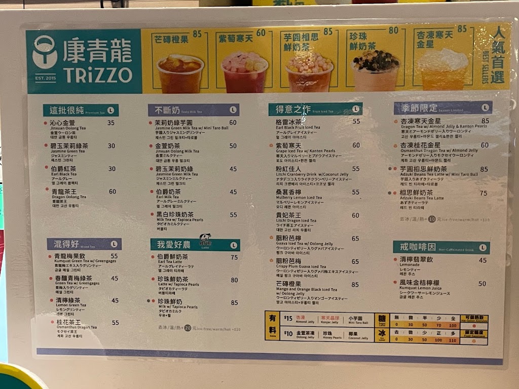 台北市信義區 康青龍 台北101門市 - FooTinder 美食推薦 美食App