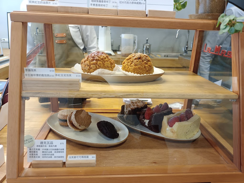 Maven Cafe 的照片