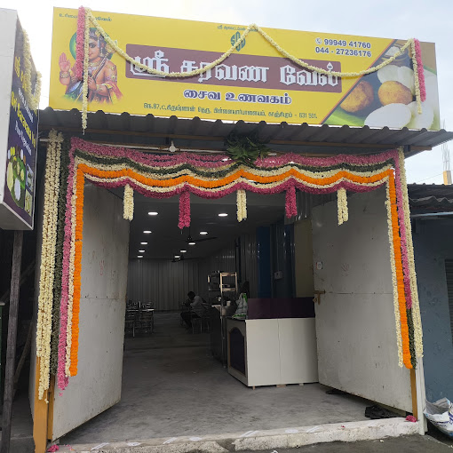 Sri Saravana Vel Mess