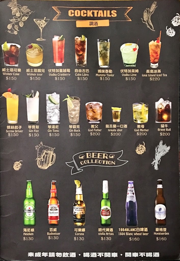 michino米奇諾美式餐廳大同直營總店 的照片