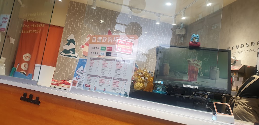 五桐號WooTea 新竹光華店 的照片