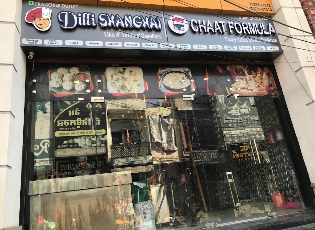 Chaat Formula Barnala