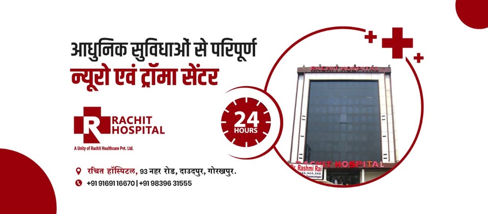 Dr. Rachit Hospital