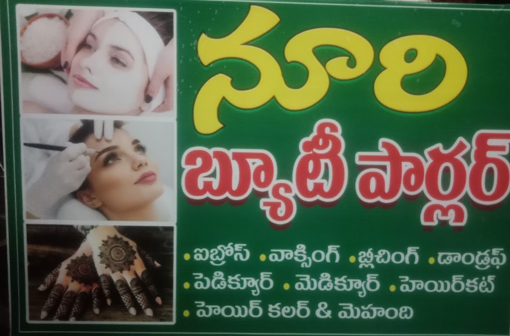 Noori Beauty Parlour