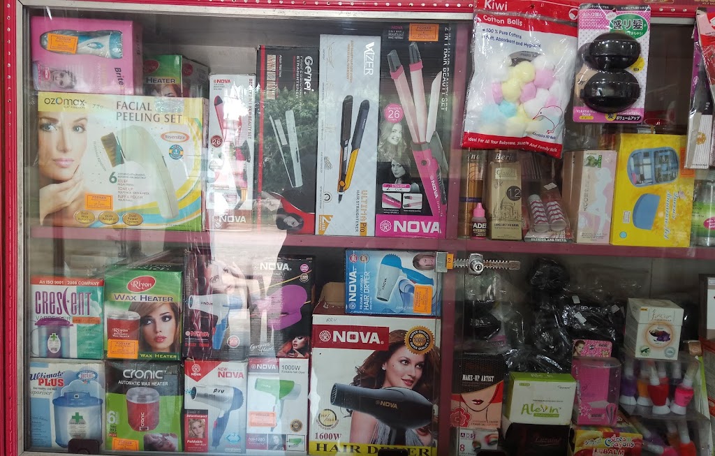 Poonam Beauty Center Parlour