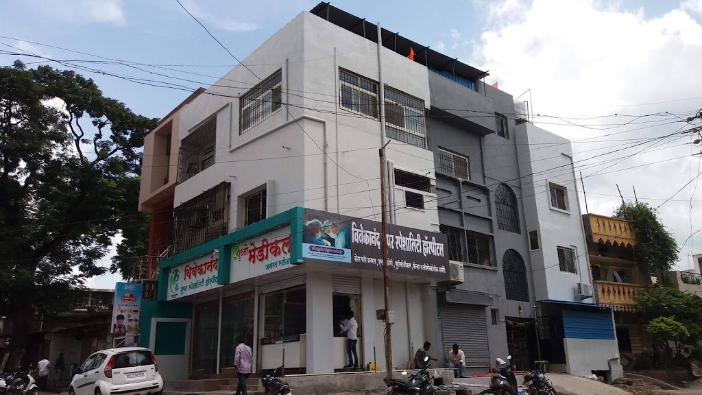 Vivekanand Superspeciality Hospital