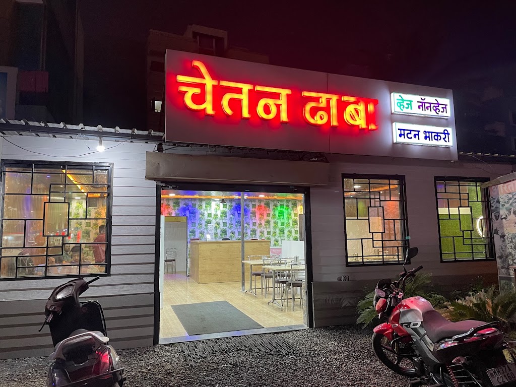 Chetan Dhaba