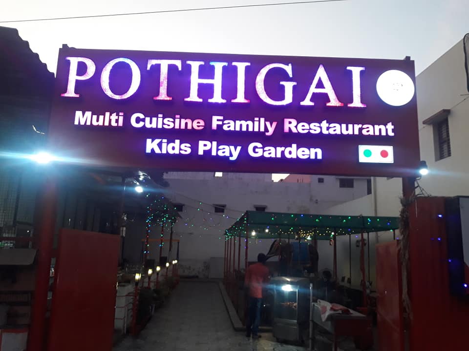 Pothigai Multicuisine Family Restaurant
