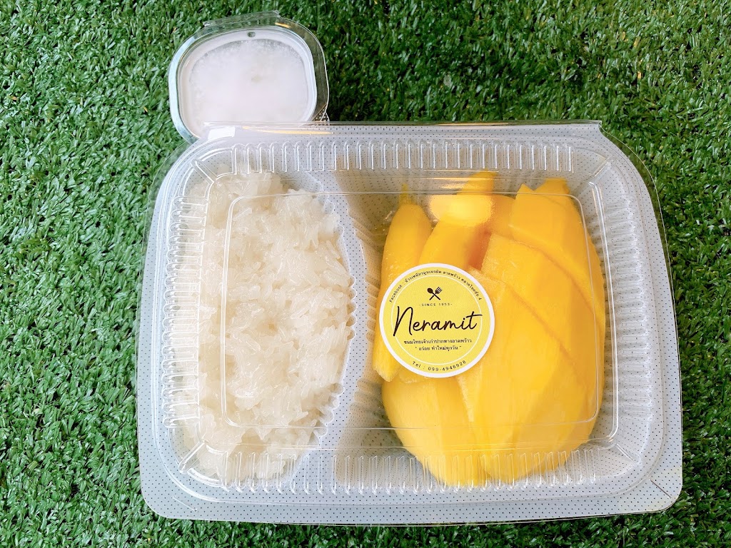 รูปภาพของ ข้าวเหนียวมูนเนรมิต โชคชัย4