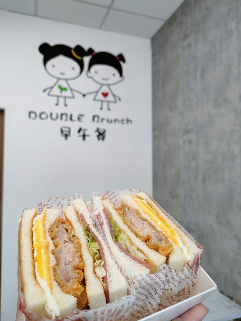 Double Brunch早午餐 的照片