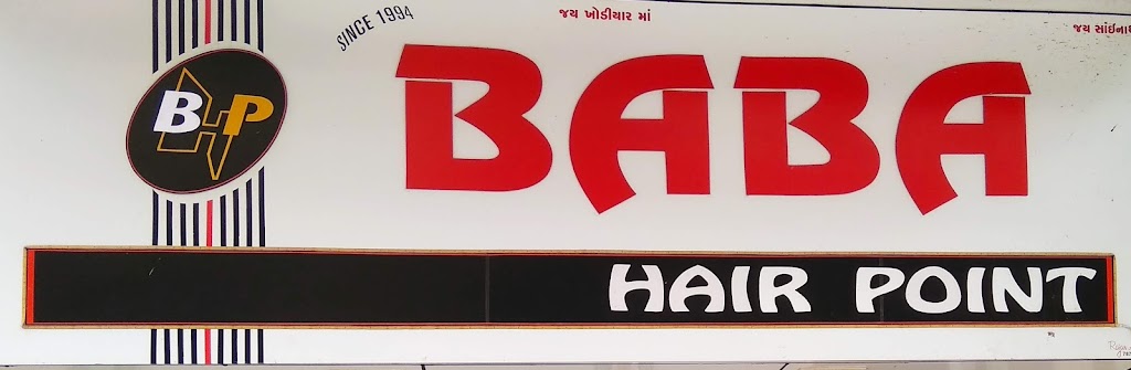 Baba Saloon