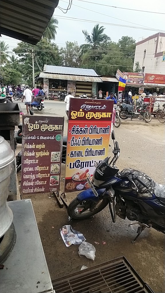 Om Muruga Hotel