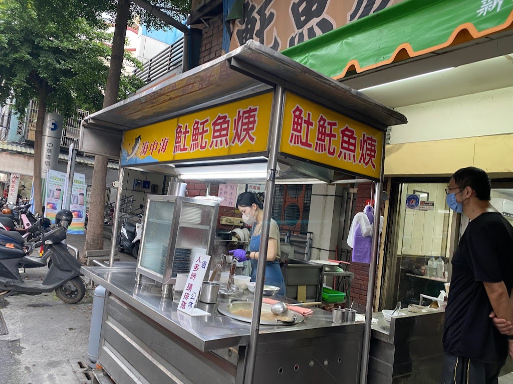 海中海土魠魚羹 田中店 的照片