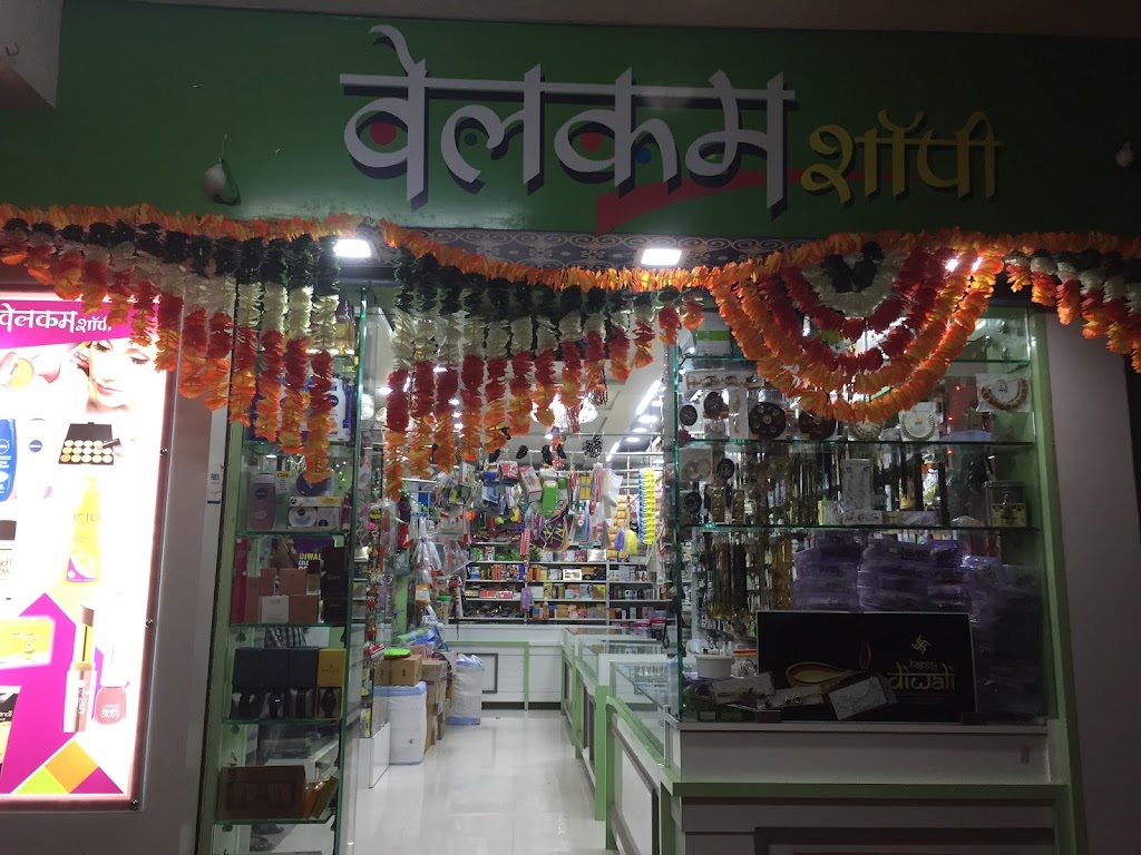 Welcome Shopee Kopargaon