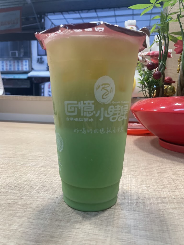 回憶小時候 前鎮崗山西街店 的照片