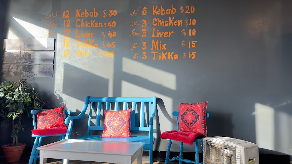 Hani Meat Shop | كباب كركوك