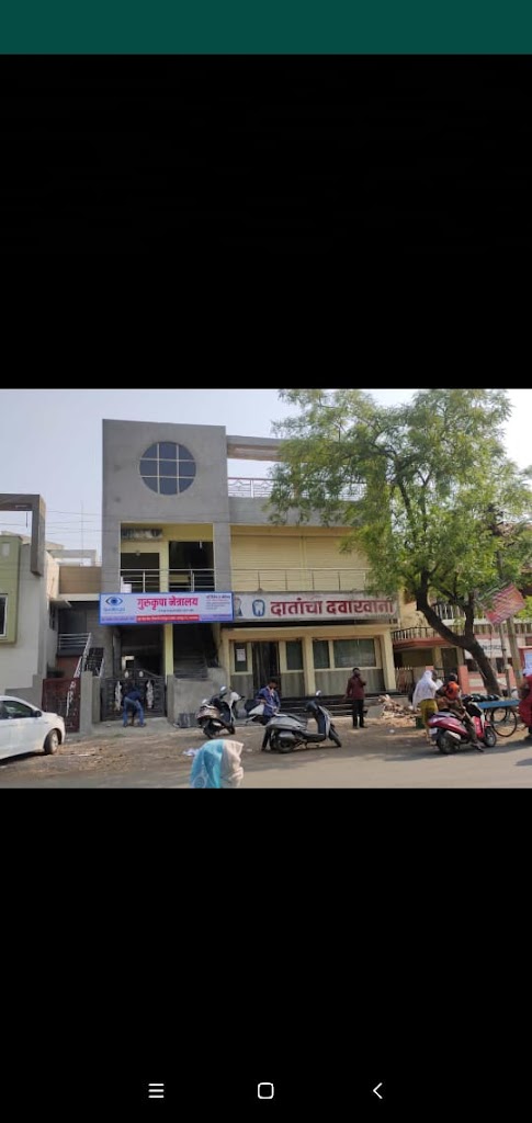 Gurukrupa Netralaya