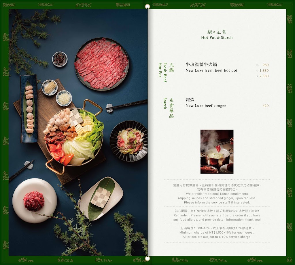 牛琅溫體牛火鍋 春大直店 New Luxe Fresh Beef Hot Pot 的照片
