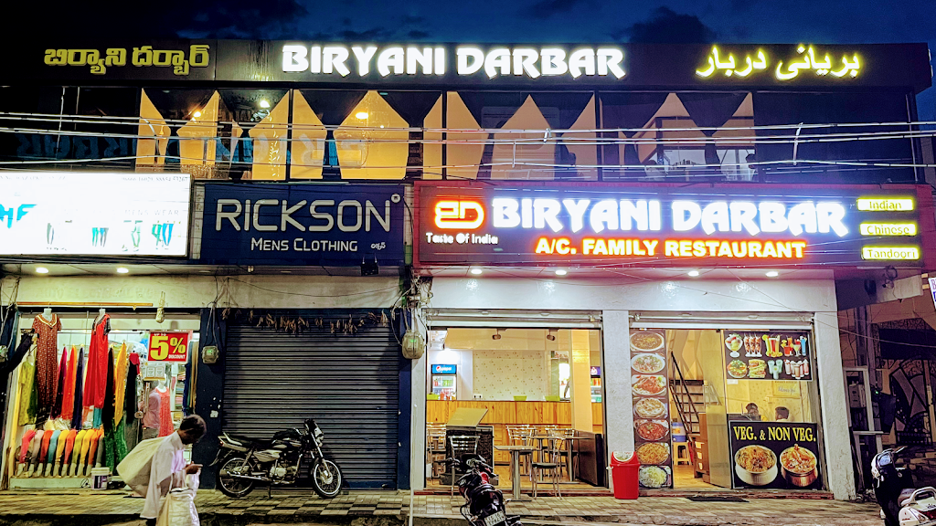 Biryani Darbar