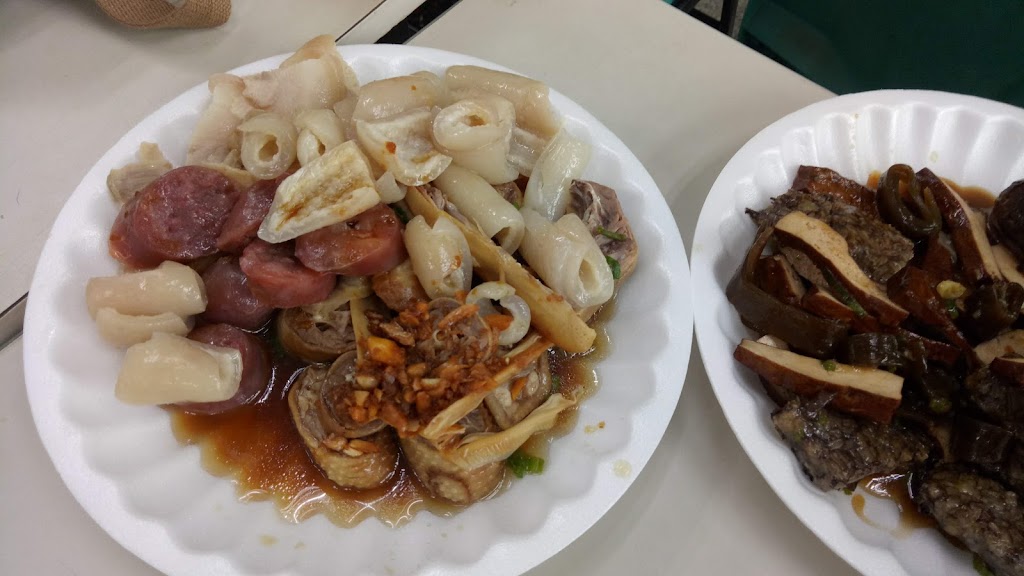 九如蔡家魯粿 的照片