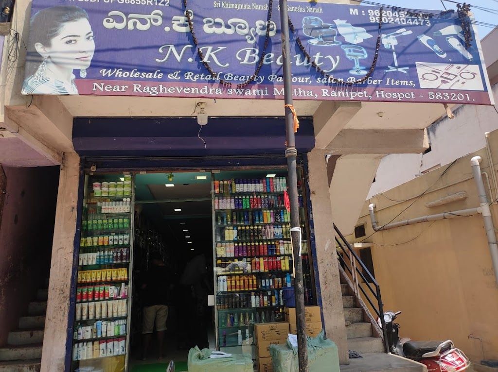 N K Beauty