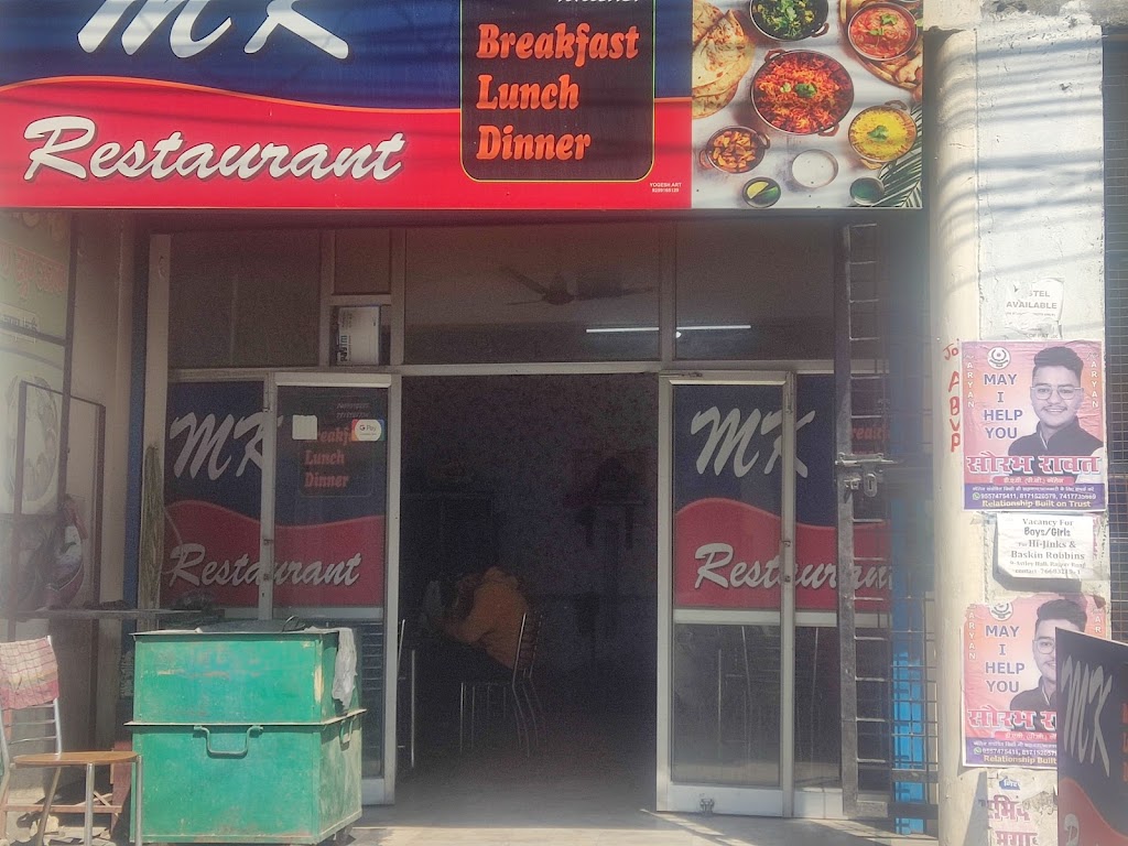 Mk Restaurant