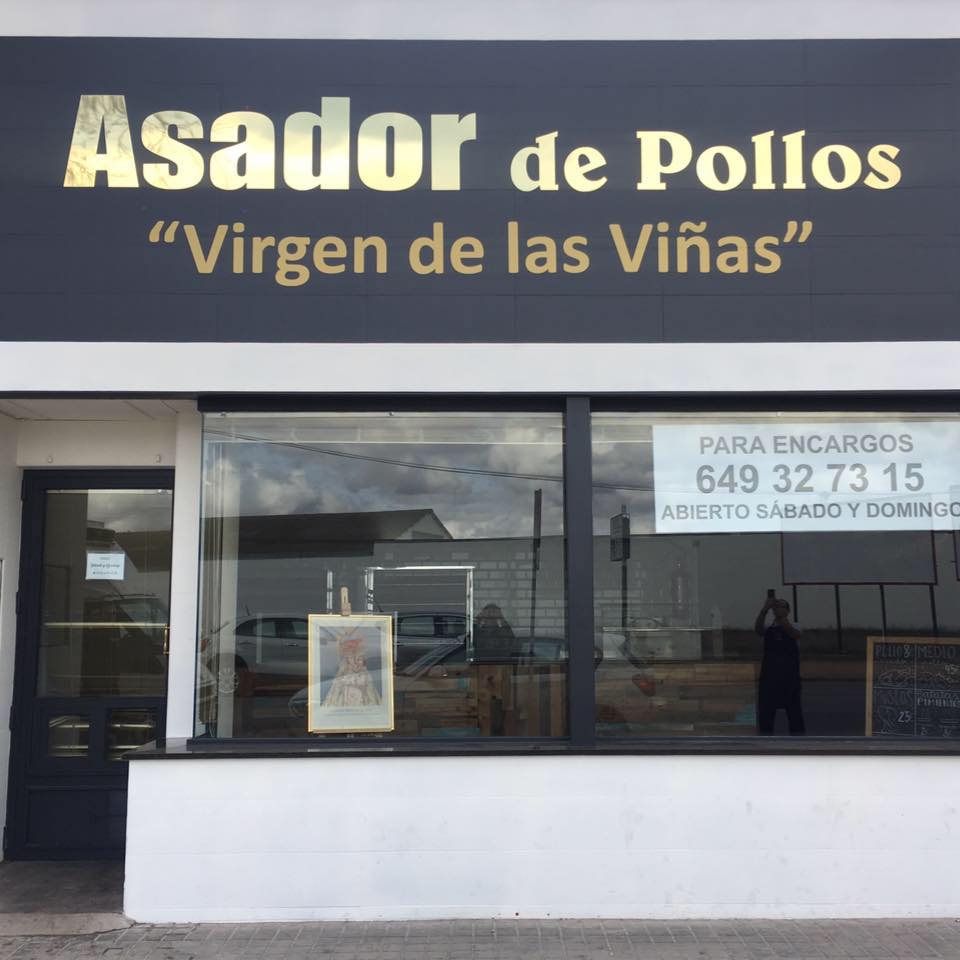 Asador de pollos Virgen de las Vinas