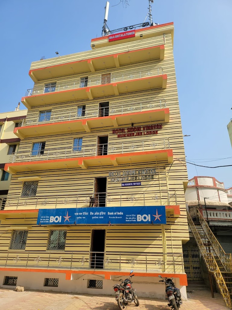 Hotel Siddhi Vinayak Mukherjee Lodge