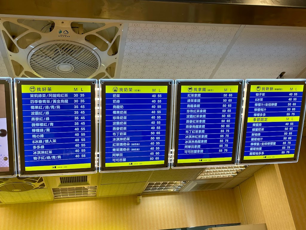 50嵐 桃園桃鶯店 的照片