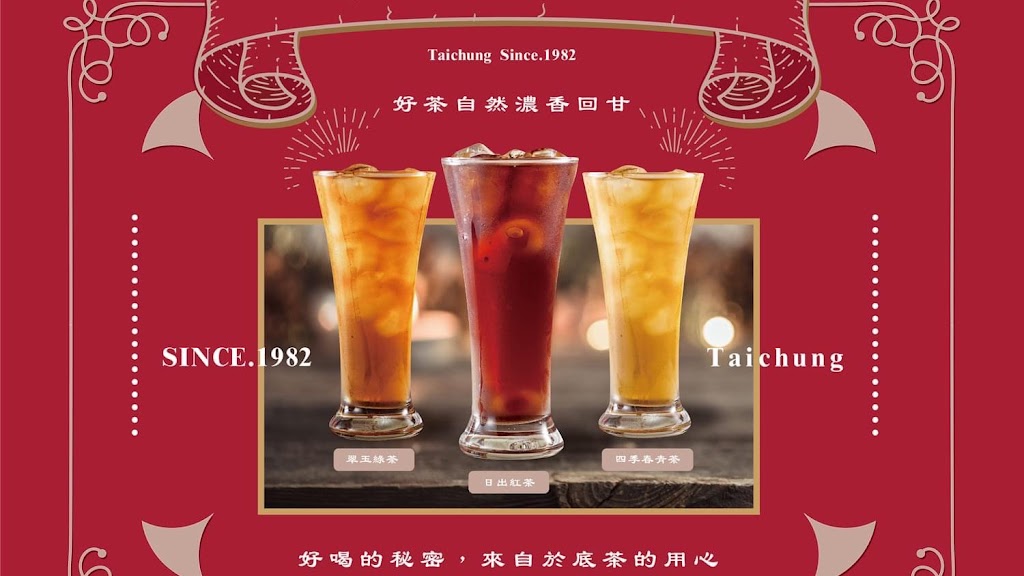 桃園必喝飲料：日出客棧茶飲-小農鮮奶/日出紅 茶/紅茶拿鐵/麥茶/宵夜手搖飲「深夜食堂飲品」（桃園大連店) 的照片