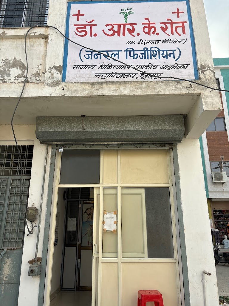 Dr. Dr R K Roat Clinic