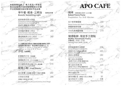 APO CAFE 的照片