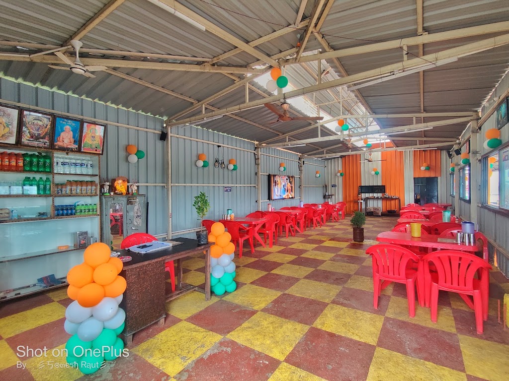 Shree Datta Digambar Bhojan Darbar