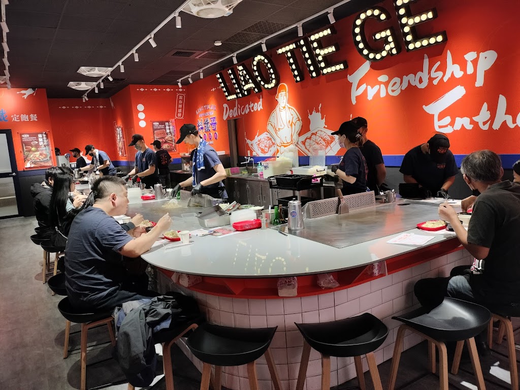 料鐵哥-醬燒鐵板（台中創始店） 的照片