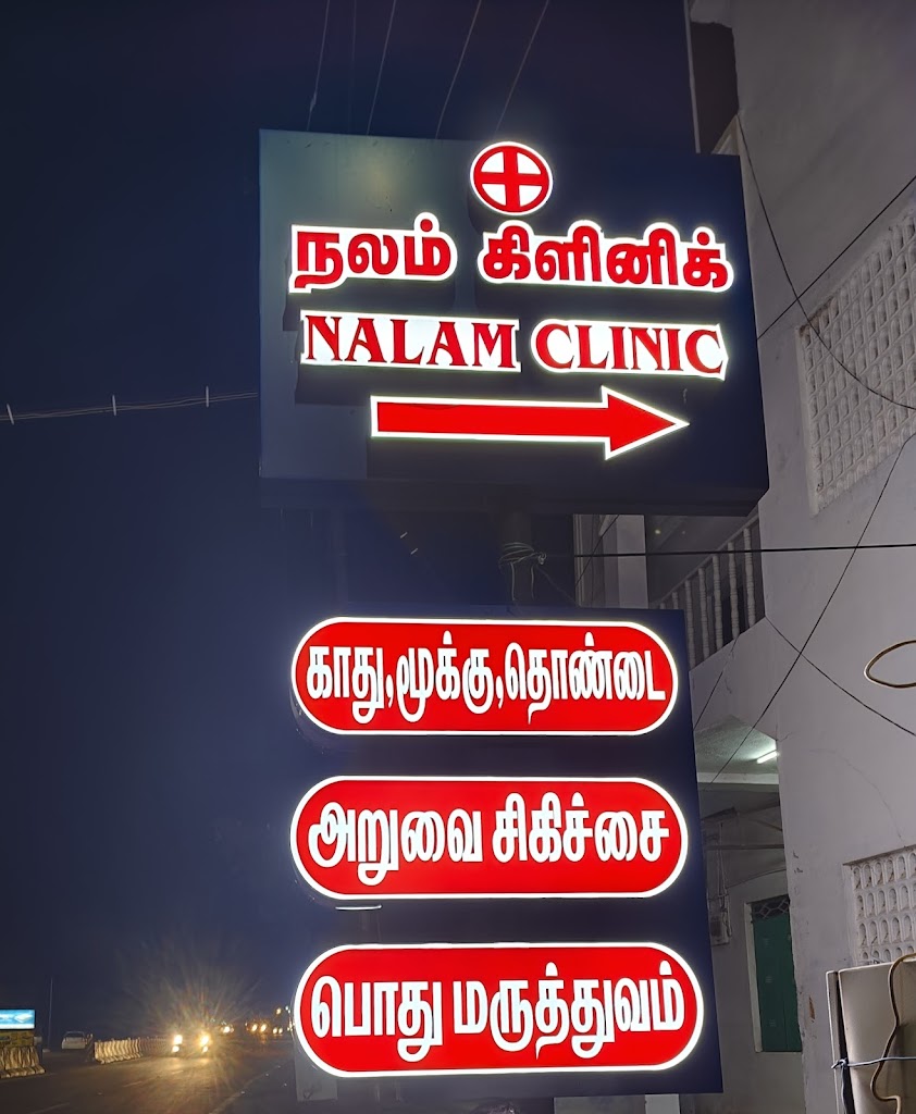 Dr. Nalam Clinic
