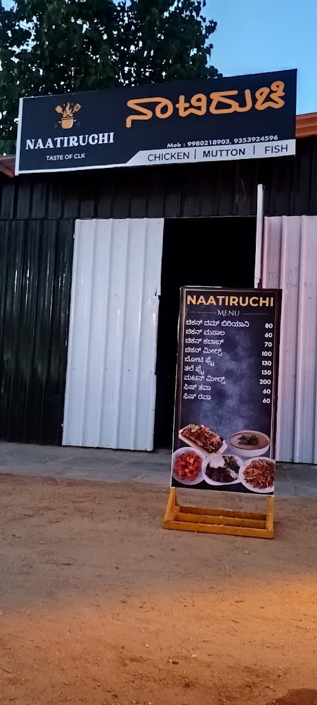 Naatiruchi