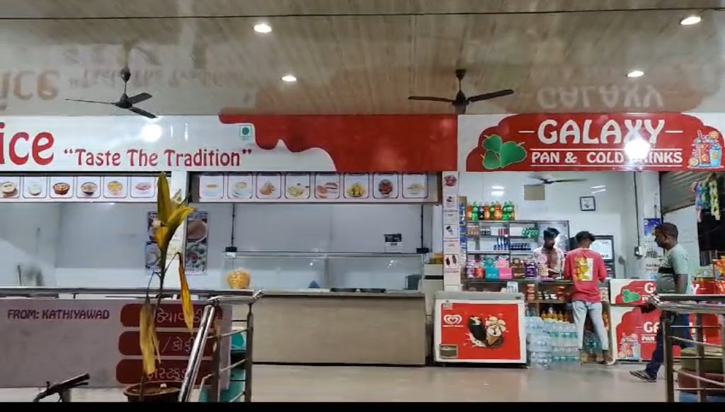 The Indian Spice Restaurant Tea