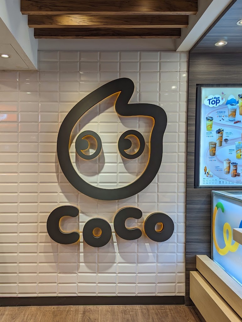 CoCo都可 永和得和店 的照片