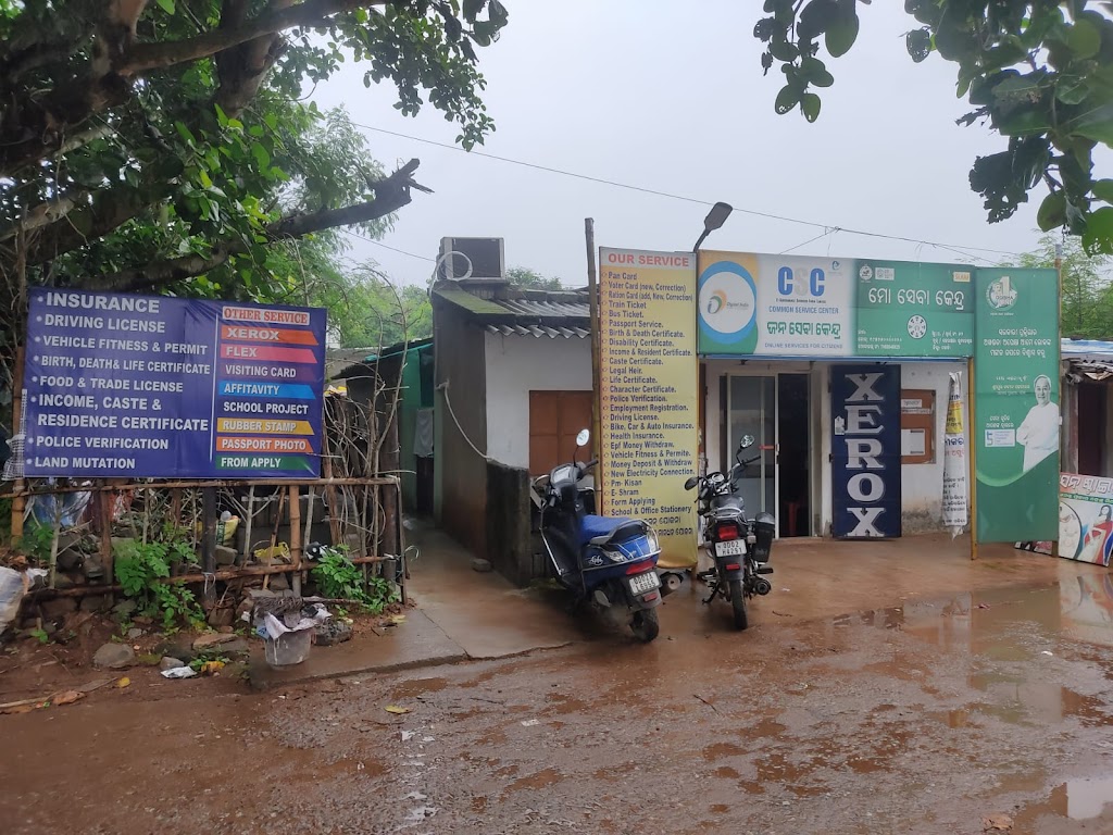 Jana Seva Kendra Kargil Road Jn Sebaa Kendr