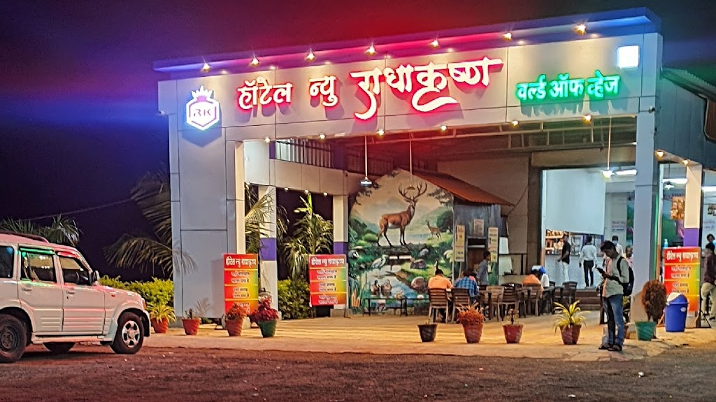 Hotel New Radhakrishna Pure Veg Family Restaurant