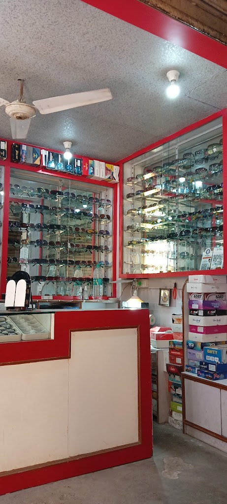Vision Opticals
