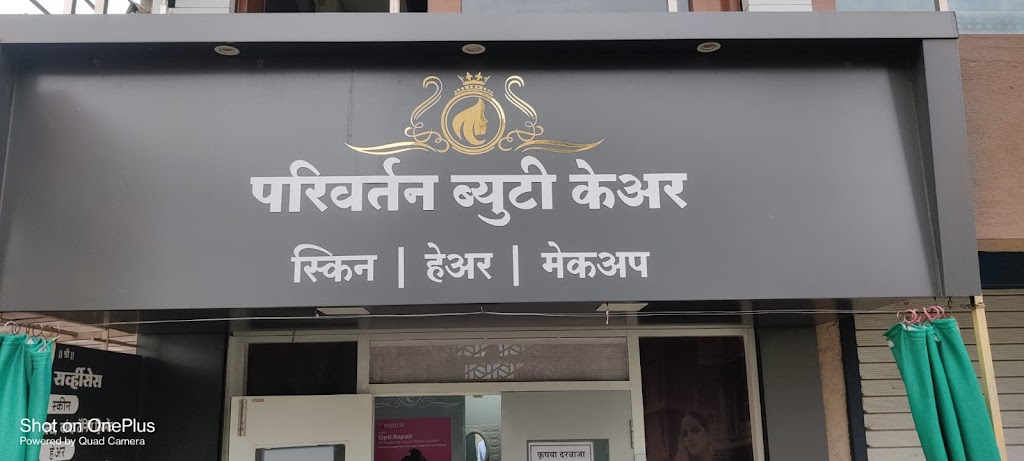 Parivartan Beauty Care