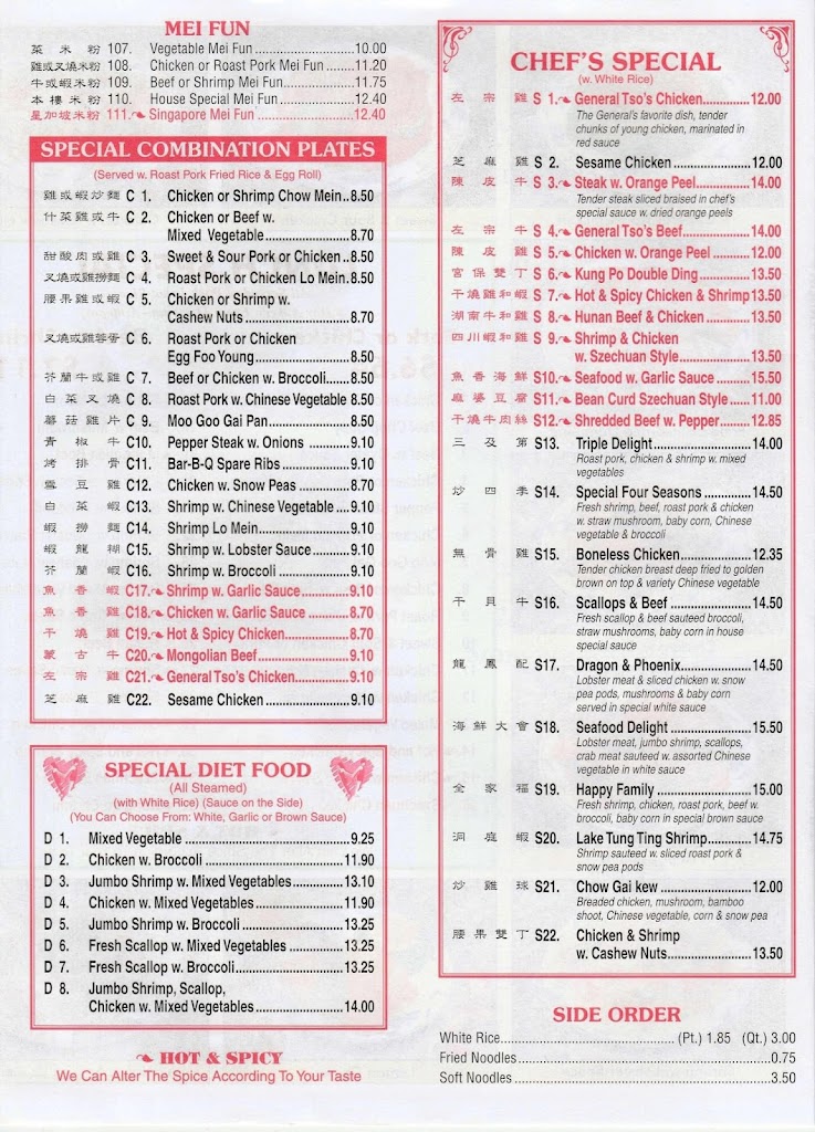  Grand China Restaurant