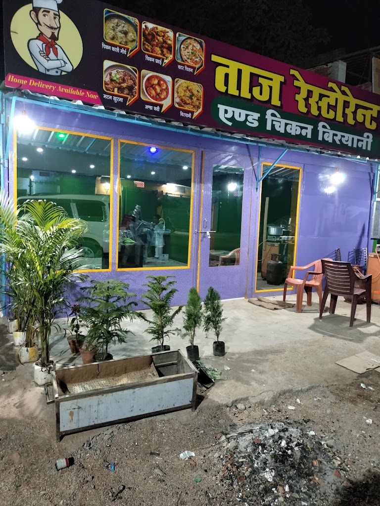 Taz Resturent And Biryani Center
