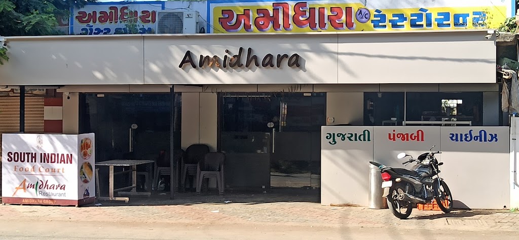 Amidhara Restaurant