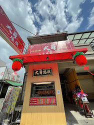 64275e4429ba5eb673d22b58 的照片