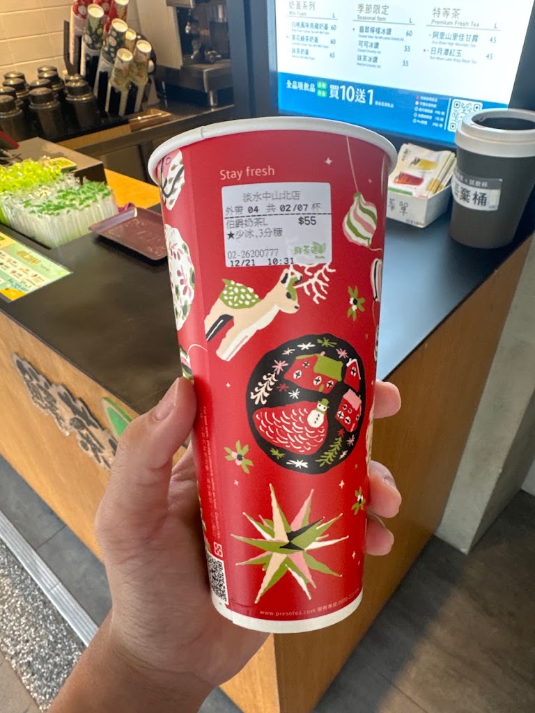鮮茶道 淡水中山北店 的照片