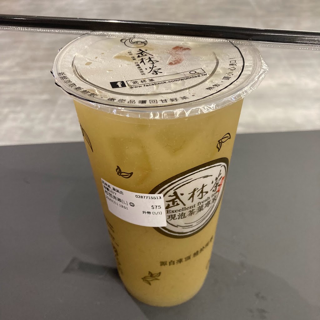 武林茶文創人文茶飲坊/東區地下街店 的照片
